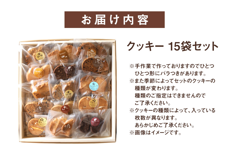 ã¯ãã㌠15è¢ ã»ãã åœç£ çŒãèå æŽèå çãæ§ãã ã»ãã»ã飿 å°éºŠç² ãã¿ãŒäœ¿çš éŠæäžäœ¿çš ä¿åæç¡æ·»å çè²æäžäœ¿çš å°åã èŽççš ã®ãã ãã〠ã¹ã€ãŒã èšåç æœ®æ¥åž (A10-004)