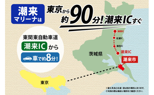 潮来マリーナ 施設内共通利用券 10,000円分 (1,000円×10枚) へらブナ釣り ブラックバス釣り ニジマス釣り 渚食堂 バスボート駐艇場利用可能 釣り堀体験 レジャー チケット 茨城県 潮来市 (A49-001)