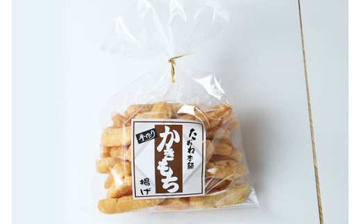 ïŒãããæ¬èïŒ æäœããããã¡ 8è¢è©°ãåãã åœç£ãã¡ç±³äœ¿çš ãšãç«çŒã æããã¡ ãããæã çç±³æã ãããçŒã éŠã°ã飿 逿²¹ä»ç«ãŠ ãµã¯ãµã¯ ãè¶è«ã ãã〠èŽççš ã®ãã èšåç æœ®æ¥åž (A20-001)