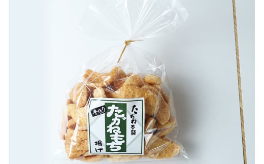 ïŒãããæ¬èïŒ æäœããããã¡ 8è¢è©°ãåãã åœç£ãã¡ç±³äœ¿çš ãšãç«çŒã æããã¡ ãããæã çç±³æã ãããçŒã éŠã°ã飿 逿²¹ä»ç«ãŠ ãµã¯ãµã¯ ãè¶è«ã ãã〠èŽççš ã®ãã èšåç æœ®æ¥åž (A20-001)