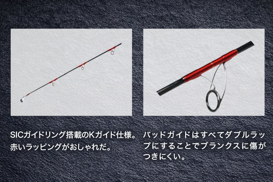 ウォーターランド ブラックダイヤモンド S785 村田基監修 (A29-004)