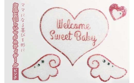 マタニティジュエリーシール ピンク 医療用シート素材 お肌に優しい 4枚セット (大ハート・天使の羽・小ハート) 記念撮影用 セルフフォト 家族写真 ベビーシャワー 贈答用 ギフト 2L額付き 茨城県 潮来市 (A21-002)