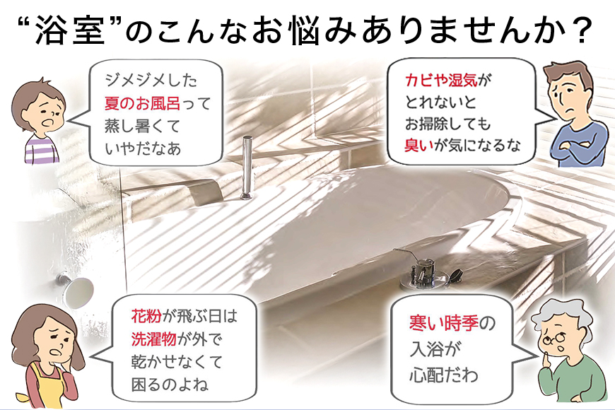 æµŽå®€ææ°ä¹Ÿç¥ææ¿æ©ïŒBF-532SJD/2å®€ææ°ïœ¥ã»ã©ããã¯ããŒã¿ãŒã¿ã€ã èšåç æœ®æ¥åž A41-005