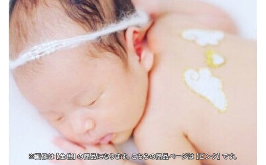 マタニティジュエリーシール ピンク 医療用シート素材 お肌に優しい 4枚セット (大ハート・天使の羽・小ハート) 記念撮影用 セルフフォト 家族写真 ベビーシャワー 贈答用 ギフト 2L額付き 茨城県 潮来市 (A21-002)