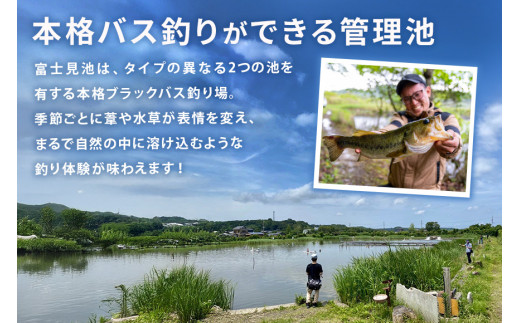 潮来マリーナ 施設内共通利用券 10,000円分 (1,000円×10枚) へらブナ釣り ブラックバス釣り ニジマス釣り 渚食堂 バスボート駐艇場利用可能 釣り堀体験 レジャー チケット 茨城県 潮来市 (A49-001)