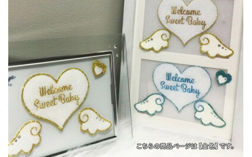 マタニティジュエリーシール 金色 医療用シート素材 お肌に優しい 4枚セット (大ハート・天使の羽・小ハート) 記念撮影用 セルフフォト 家族写真 ベビーシャワー 贈答用 ギフト 2L額付き 茨城県 潮来市 (A21-003)