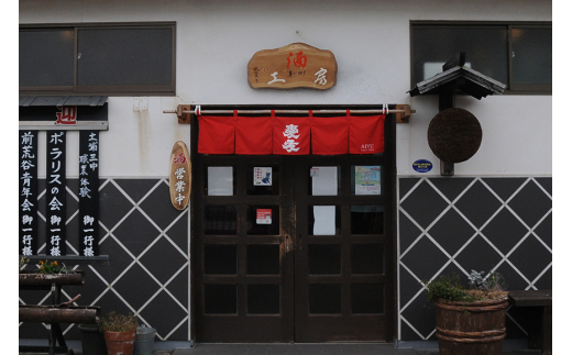日本酒 愛友 大吟醸 鑑評会出品酒 1.8L お酒 酒 山田錦 38% 精米歩合 国産 特A 米 使用 南部杜氏 IWC ゴールド受賞 木箱入り 高級酒 贈答用 ギフト 吟醸 吟醸酒 清酒 お酒好き 茨城県 潮来市 (A01-001)