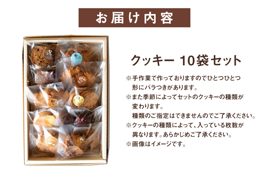 ã¯ãã㌠10è¢ ã»ãã åœç£ çŒãèå æŽèå çãæ§ãã ã»ãã»ã飿 å°éºŠç² ãã¿ãŒäœ¿çš éŠæäžäœ¿çš ä¿åæç¡æ·»å çè²æäžäœ¿çš å°åã èŽççš ã®ãã ãã〠ã¹ã€ãŒã èšåç æœ®æ¥åž (A10-005)