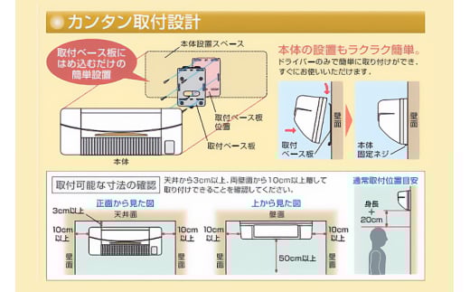 浴室用 涼風暖房機 SDG-1200GBM 1台 防水仕様 グラファイトヒーター搭載 壁面取付型 ヒートショック対策 人感センサー付き 高須産業 日本製 施工工事別途必要 茨城県 潮来市 (A41-002)