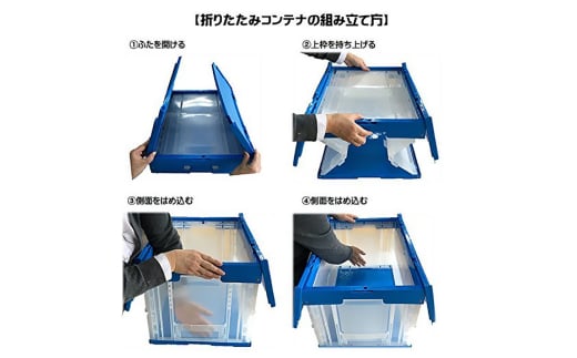 松本産業 折りたたみコンテナ 75L ブラック フタ付き ( F75BL ) キャンプ アウトドア 収納 大容量 収納ボックス 折り畳み式 頑丈設計 サバゲー グランピング 引っ越し 整理整頓 耐久性抜群 国産 茨城県 潮来市 (A28-014)