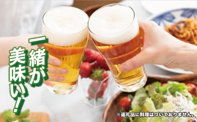 ビール アサヒ スーパードライ 350ml 48本 究極の辛口 Jalふるさと納税 Jalのマイルがたまるふるさと納税サイト