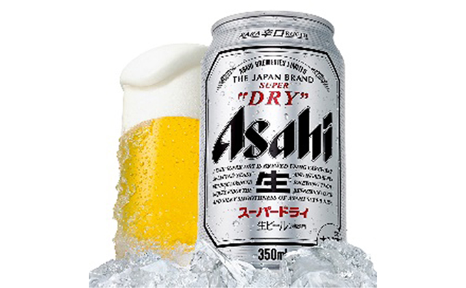 スーパードライ 350ml 48本 - bookteen.net