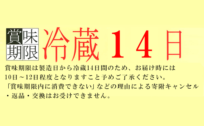 R-1ヨーグルトこだわり食感 24個|JALふるさと納税|JALのマイルがたまるふるさと納税サイト