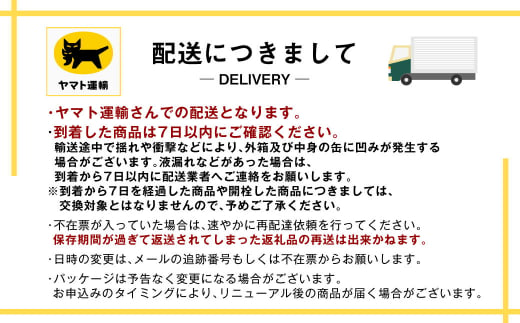 【定期便1年】アサヒスタイルフリー350ml/500mlセット