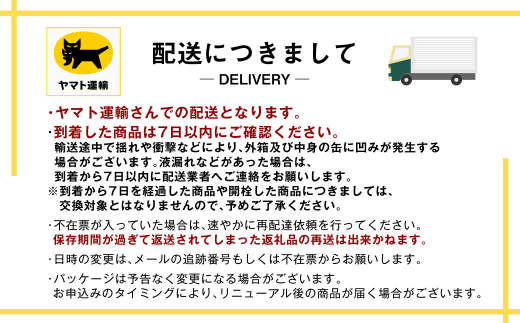 【定期便6か月】アサヒスタイルフリー350ml/500mlセット