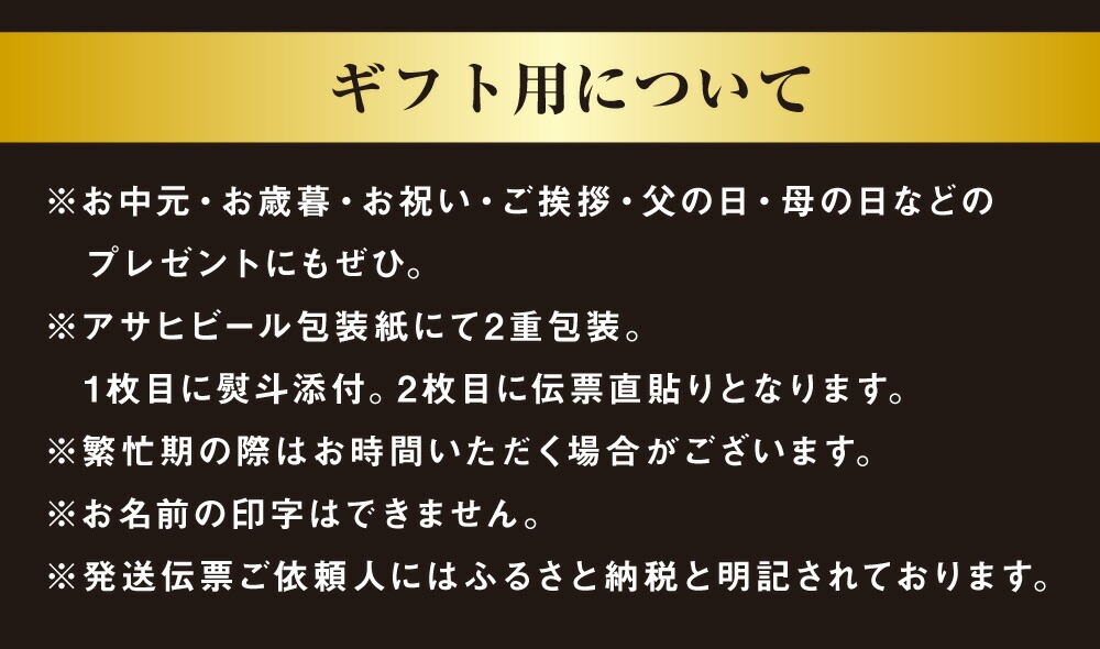 アサヒスーパードライ ギフト 350ml×21本セット