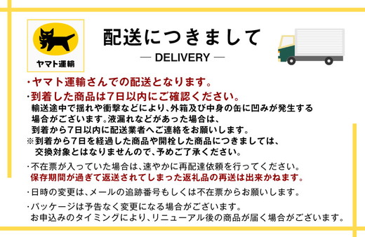 アサヒ ワンダ コクの深味 ブラック ボトル缶 400g×24本