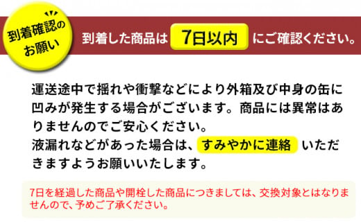 アサヒスーパードライ 350ml×6ケース ※個別配送不可※