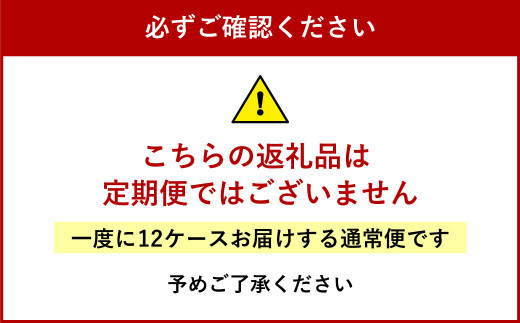 アサヒスーパードライ 350ml×12ケース ※個別配送不可※