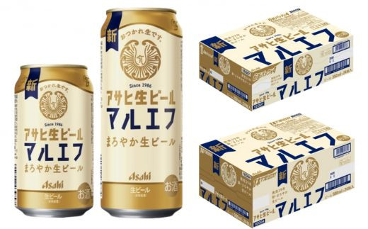 アサヒ生ビール【マルエフ】350ml／500mlセット