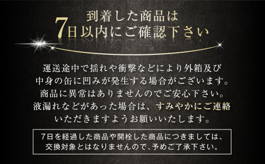 定期便【6ヶ月】アサヒザ・リッチ 350ml×1ケース（24本）