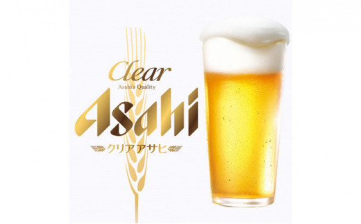 【定期便6か月】アサヒ　クリアアサヒ350ml/500mlセット