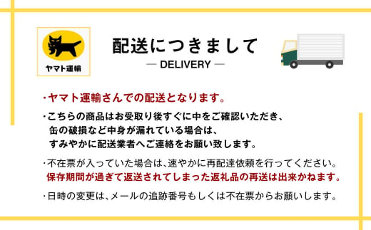 アサヒ「レッドアイ」 350ml×24本|JALふるさと納税|JALのマイルが