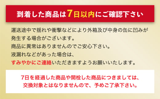 アサヒスーパードライ 350ml缶 24本入 1ケース 3ヶ月に1回×3回便（定期便）