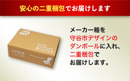 アサヒスーパードライ 350ml缶 24本入 2ケース 3ヶ月に1回×4回便（定期便）