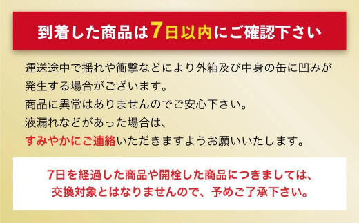アサヒスーパードライ 350ml缶 24本入 ＋ アサヒ スタイルフリー＜生＞（糖質０）350ml缶 24本入 6ヶ月定期便