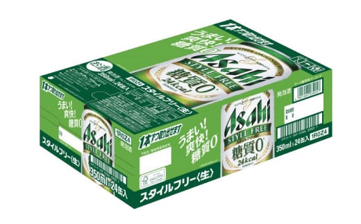 アサヒスーパードライ 350ml缶 24本入 ＋ アサヒ スタイルフリー＜生＞（糖質０）350ml缶 24本入 6ヶ月定期便