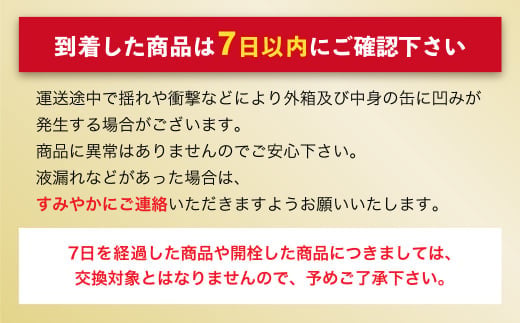 アサヒスーパードライ 350ml缶 24本入 ＋ アサヒ ザ・リッチ 350ml缶 24本入 2ヶ月に1回×6回便（定期便） 発泡酒 新ジャンル 第3のビール