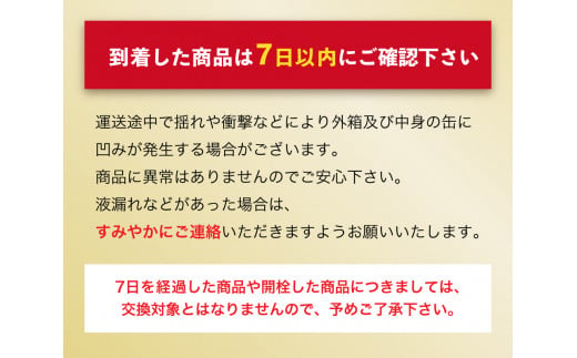 スタイルフリー(糖質0) 350ml缶 24本入＋ザ・リッチ 350ml缶 24本入 6ヶ月定期便