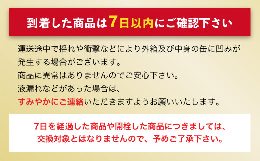 アサヒスーパードライ ドライクリスタル缶 350ml×24本