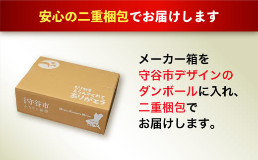 アサヒスーパードライ ドライクリスタル缶 350ml×24本