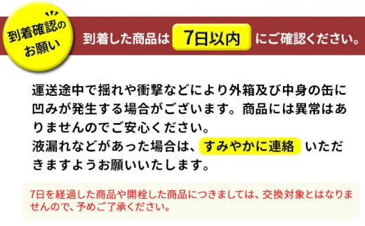 アサヒ　スーパードライ350ml×12本＆マルエフ350ml×12本セット