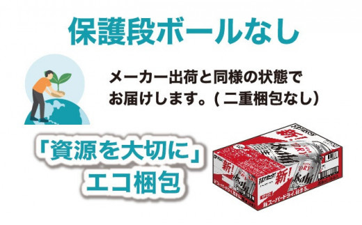 アサヒ　贅沢搾り桃　350ml　1ケース