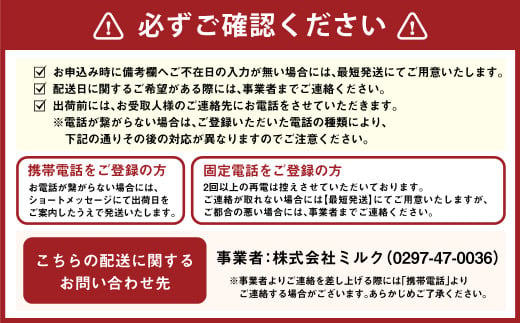 R-1ドリンク12本【飲料・乳製品】