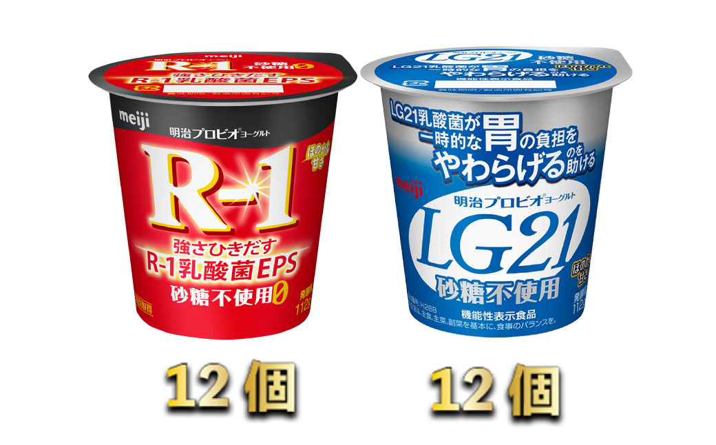 R-1ヨーグルト砂糖不使用 12個 LG21ヨーグルト砂糖不使用 12個|JAL ...