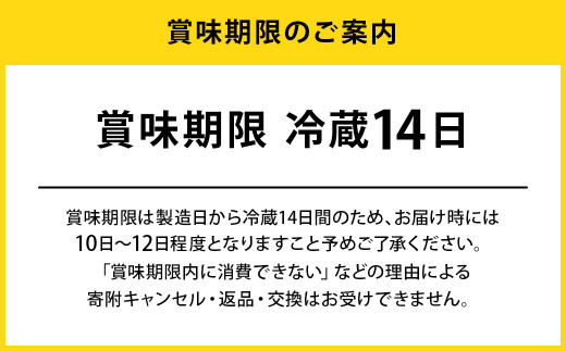 ※廃盤※脂肪対策ドリンク すっきりリセット24本