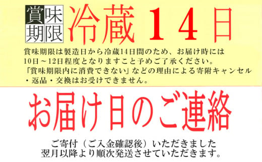 【定期便 12ヶ月】R-1ドリンク12本