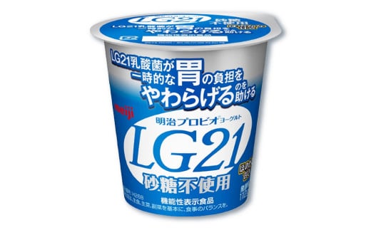 【3ヶ月定期便】LG21ヨーグルト 砂糖不使用 24個 112g×24個×3回 合計72個 LG21 ヨーグルト プロビオヨーグルト 乳製品 乳酸菌 無糖 カロリーオフ 茨城県 守谷市