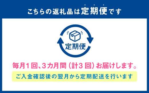 【3ヶ月定期便】R-1ヨーグルト 24個 112g×24個×3回 合計72個 R-1 ヨーグルト プロビオヨーグルト 乳製品 乳酸菌 茨城県 守谷市