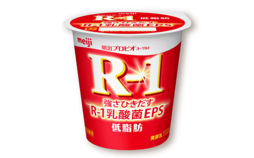 【3ヶ月定期便】R-1ヨーグルト 低脂肪 24個 112g×24個×3回 合計72個 R-1 ヨーグルト プロビオヨーグルト 乳製品 乳酸菌 カロリーオフ 茨城県 守谷市