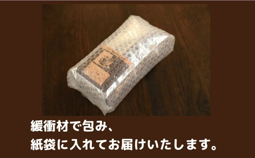 【豆】【訳あり】自家焙煎 珈琲 豆 400g アメリカン ブレンドコーヒー