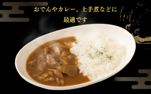 国産 牛スジ肉 500g×2 合計1kg 小分け 茨城県産 牛すじ煮込み おでん カレー 冷凍