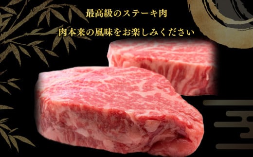 常陸牛 ヒレステーキ 250g×5枚 合計1,250g 国産牛 茨城県産 牛ヒレ肉 牛肉 ヒレ 牛ヒレステーキ