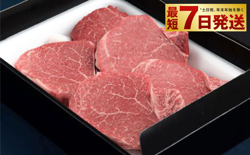 【常陸牛】シャトーブリアン 200g×5枚 1kg A4ランク以上 お肉 牛肉 ヒレ肉 ヒレ フィレ 希少 冷凍 常陸 和牛 国産 茨城県 ステーキ 守谷市