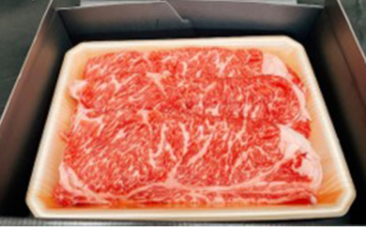 【年内発送 12/17迄受付】【国産牛】サーロイン焼肉 約300g