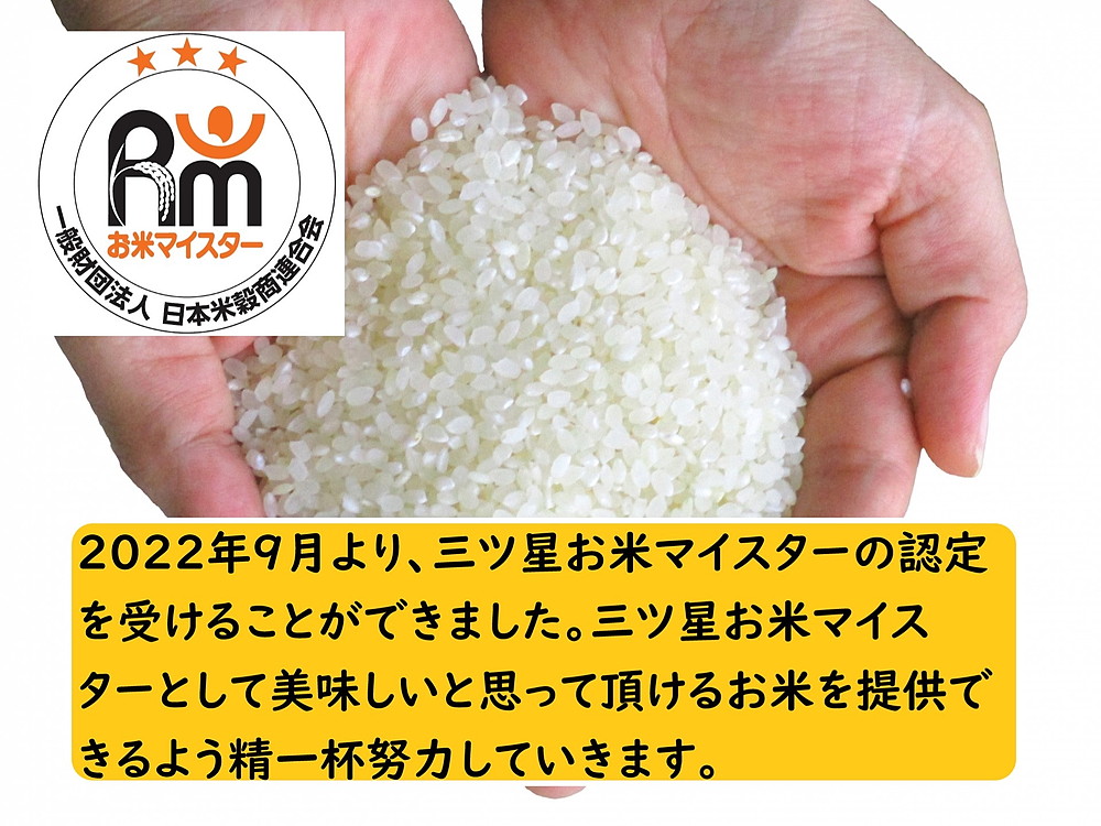 什å7å¹Žç£ èšåã²ãšããŒã 10kg 5kgÃ2è¢ ã²ãšããŒã çœç±³ 粟米 ãã¯ã ãç±³ åœç£ èšåçç£ å®è°·åž éæç¡æ